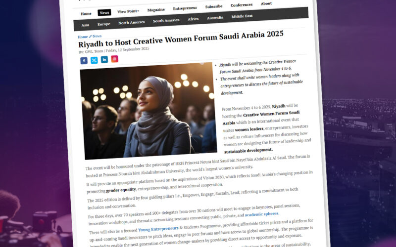 التقنيات التعليمية والاستثمار في صدارة منتدى التعليم بالرياض